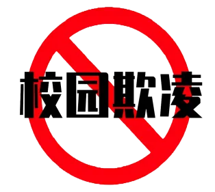 2026年中考道法法律类选择题100题(2) 第6张 2026年中考道法法律类选择题100题(2) 第6张