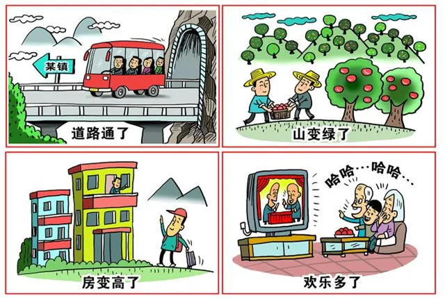 2026年中考道法选择题强化题库100题5(六册) 第8张