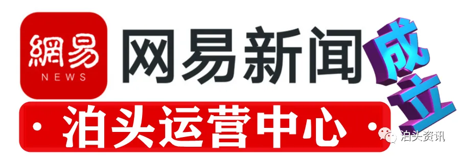 【沧州快报】我市中考体育项目确定! 第5张 【沧州快报】我市中考体育项目确定! 第5张