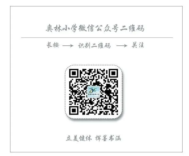 中考成绩查分在即,一文了解金牛高中! 第12张