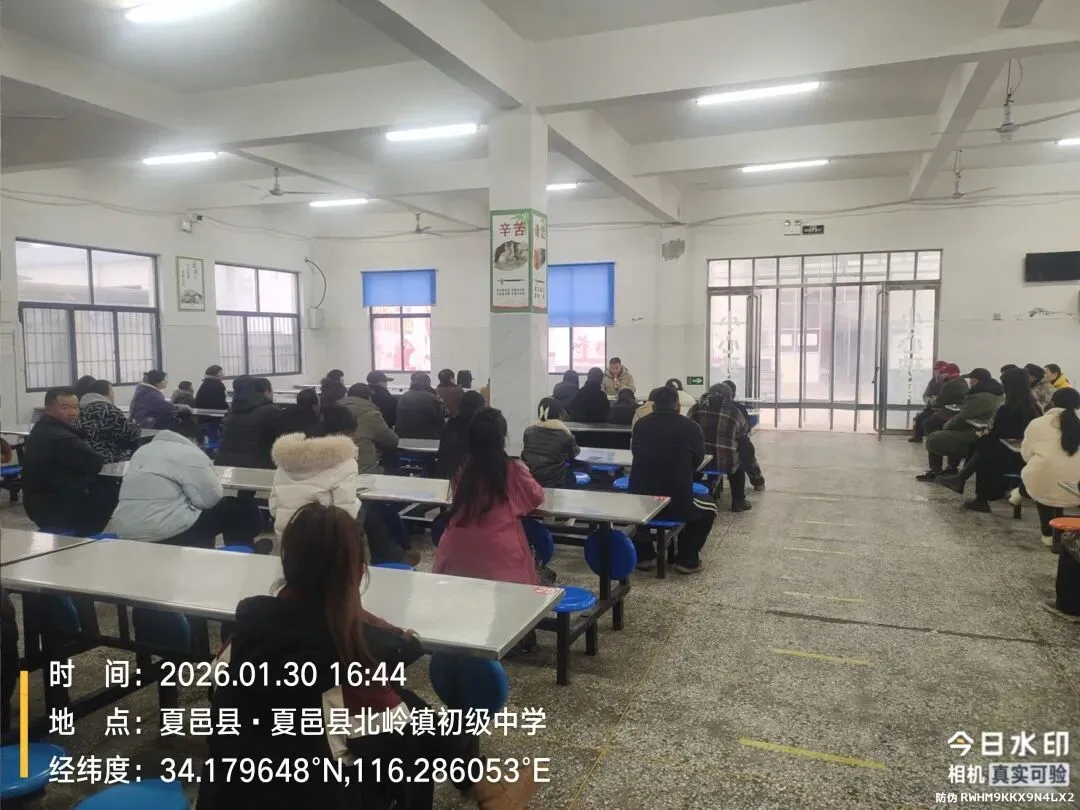 家校同心,共赴中考之约! 第32张