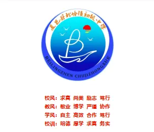 家校同心,共赴中考之约! 第34张