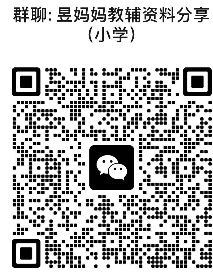 中考英语高频词汇500个24天记背+默写小纸条 第5张 中考英语高频词汇500个24天记背+默写小纸条 第5张