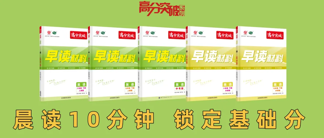 早读必读:中考英语作文核心句型+固定搭配(精华版) 第1张 早读必读:中考英语作文核心句型+固定搭配(精华版) 第1张