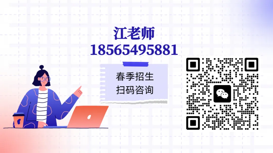 2025年惠州中考录取分数线汇总(26最新整理版) 第22张