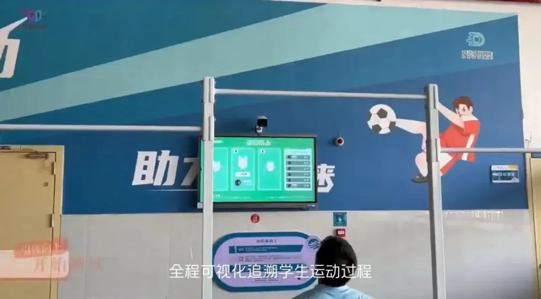 当新规遇上AI:揭秘哈尔滨中考体育80分背后的科技赋能 第2张