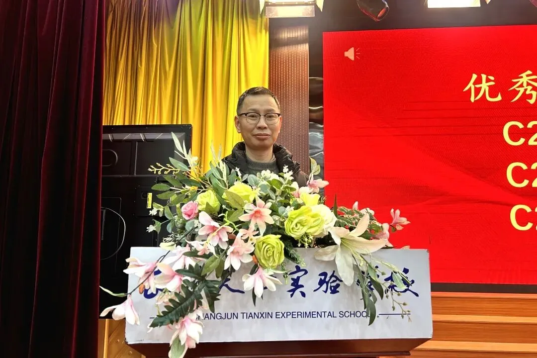 【郡园动态】寒假蓄力启新程,冲刺中考勇争先——长郡天心实验学校2025年秋季学期九年级休学典礼 第8张