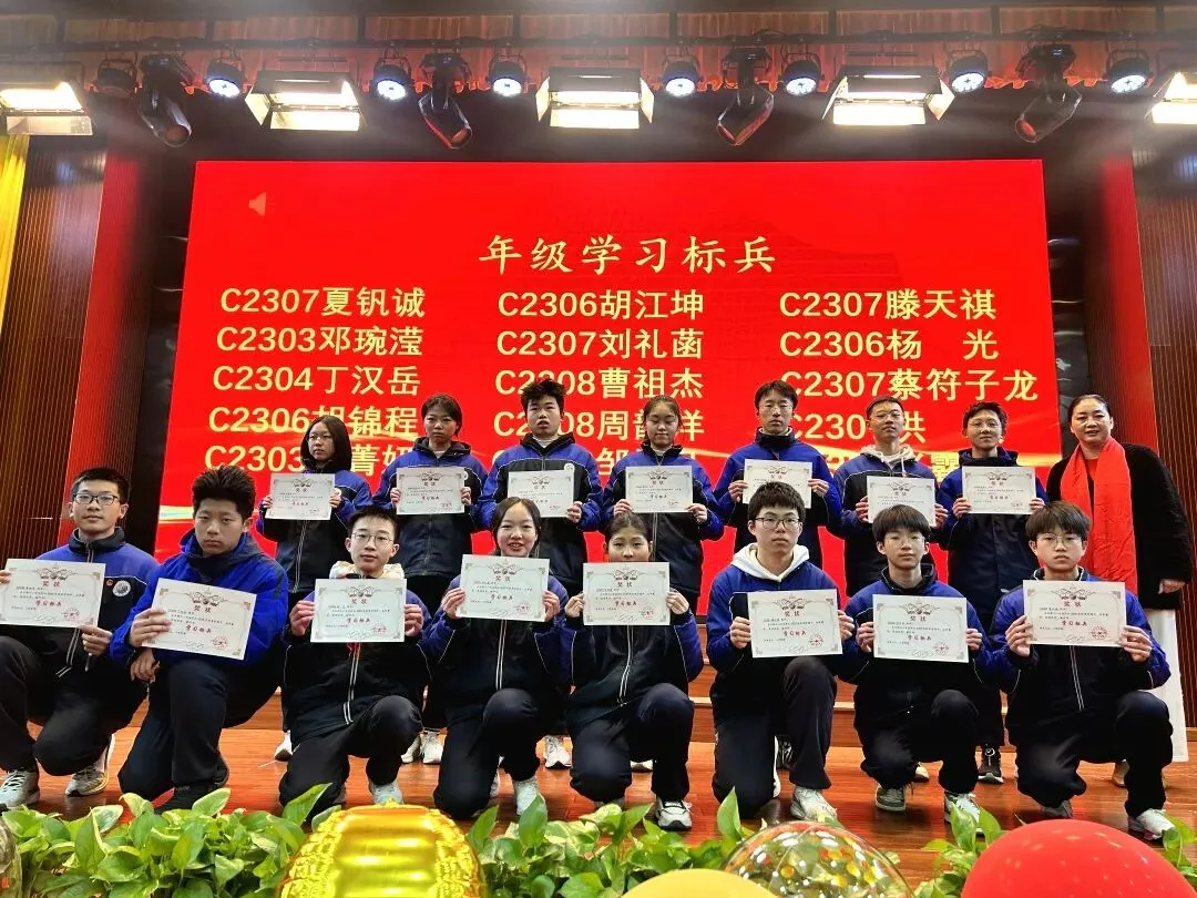 【郡园动态】寒假蓄力启新程,冲刺中考勇争先——长郡天心实验学校2025年秋季学期九年级休学典礼 第11张