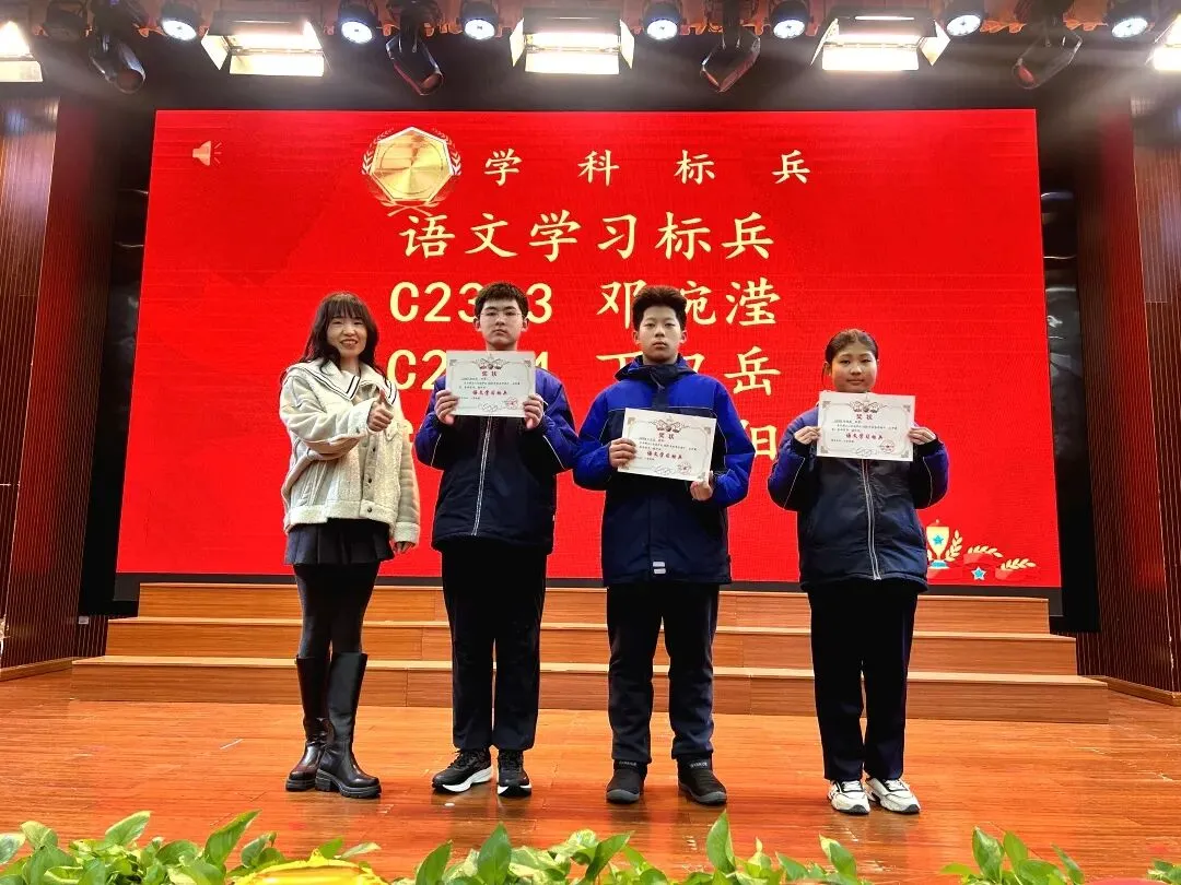 【郡园动态】寒假蓄力启新程,冲刺中考勇争先——长郡天心实验学校2025年秋季学期九年级休学典礼 第12张