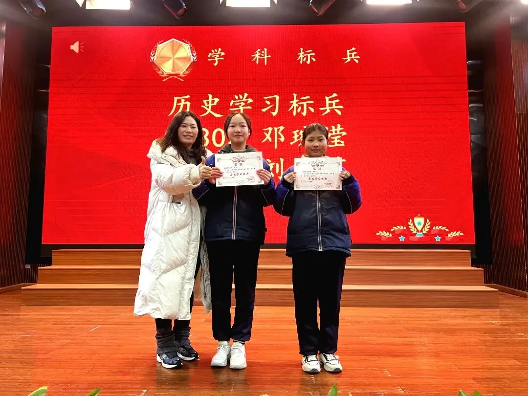 【郡园动态】寒假蓄力启新程,冲刺中考勇争先——长郡天心实验学校2025年秋季学期九年级休学典礼 第15张