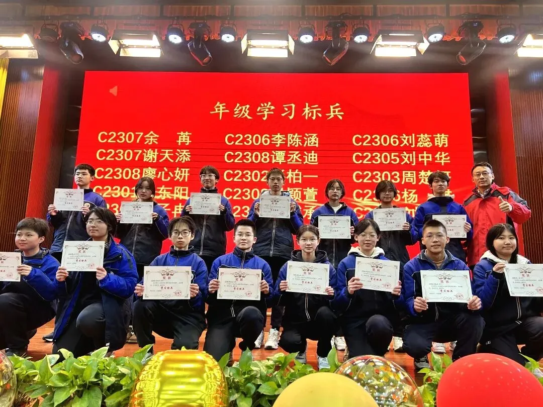 【郡园动态】寒假蓄力启新程,冲刺中考勇争先——长郡天心实验学校2025年秋季学期九年级休学典礼 第16张
