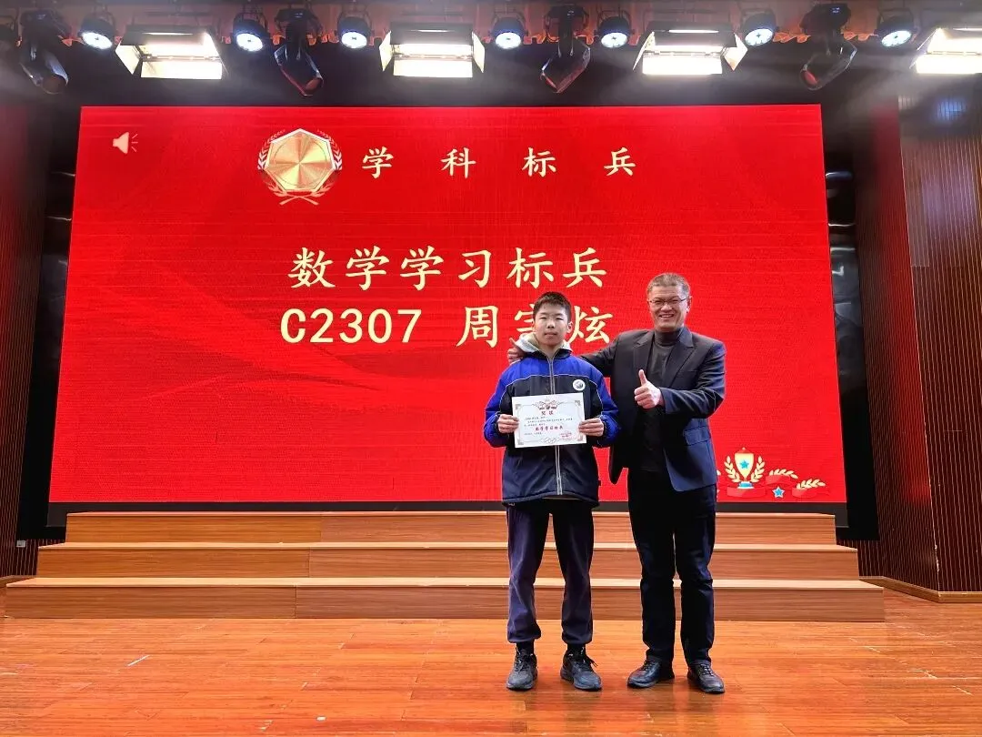 【郡园动态】寒假蓄力启新程,冲刺中考勇争先——长郡天心实验学校2025年秋季学期九年级休学典礼 第17张