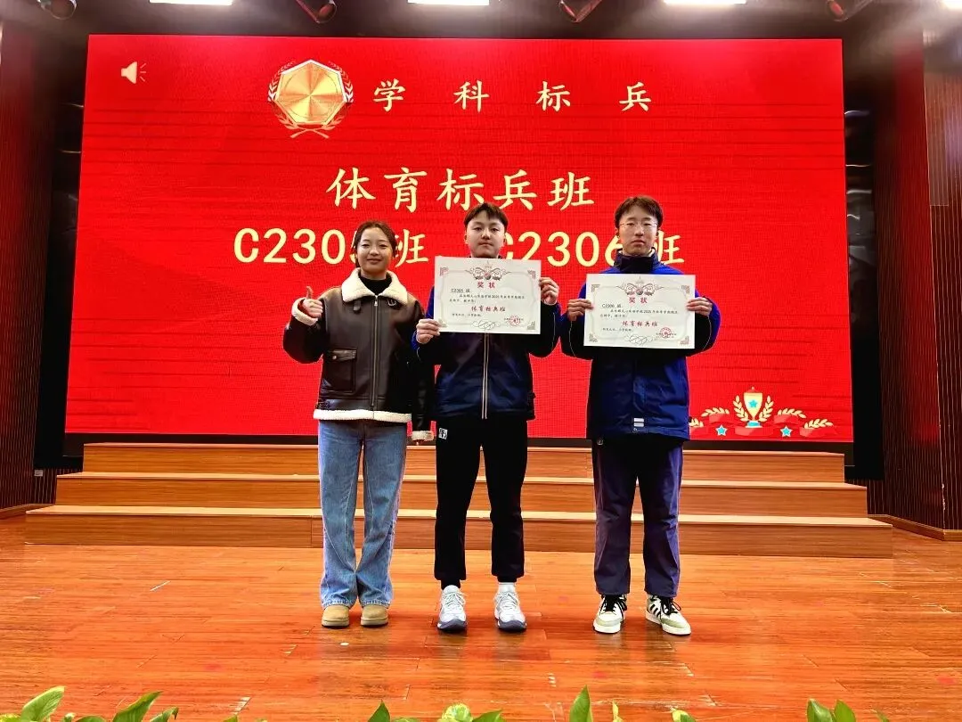 【郡园动态】寒假蓄力启新程,冲刺中考勇争先——长郡天心实验学校2025年秋季学期九年级休学典礼 第20张