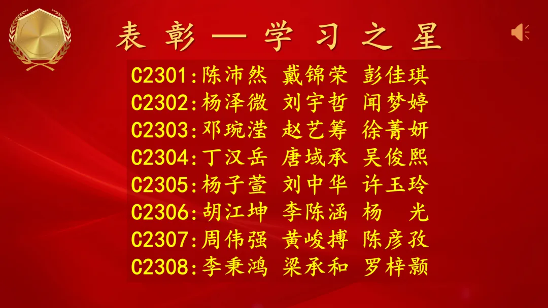 【郡园动态】寒假蓄力启新程,冲刺中考勇争先——长郡天心实验学校2025年秋季学期九年级休学典礼 第25张