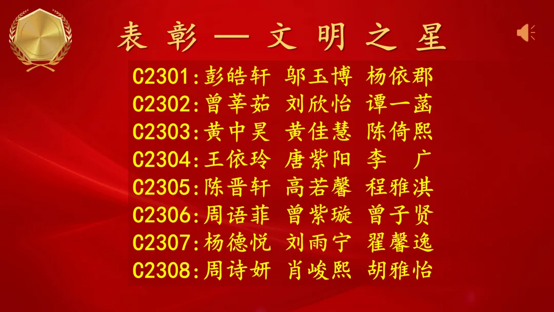 【郡园动态】寒假蓄力启新程,冲刺中考勇争先——长郡天心实验学校2025年秋季学期九年级休学典礼 第26张