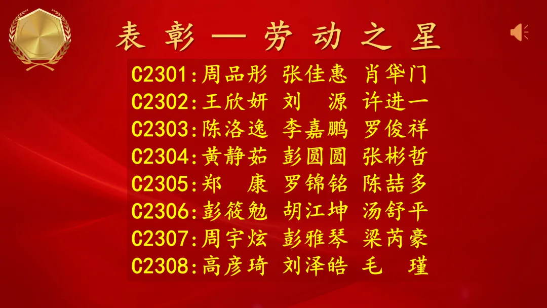 【郡园动态】寒假蓄力启新程,冲刺中考勇争先——长郡天心实验学校2025年秋季学期九年级休学典礼 第28张