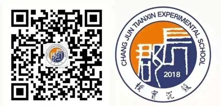 【郡园动态】寒假蓄力启新程,冲刺中考勇争先——长郡天心实验学校2025年秋季学期九年级休学典礼 第40张