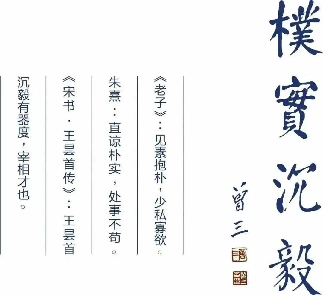 【郡园动态】寒假蓄力启新程,冲刺中考勇争先——长郡天心实验学校2025年秋季学期九年级休学典礼 第41张