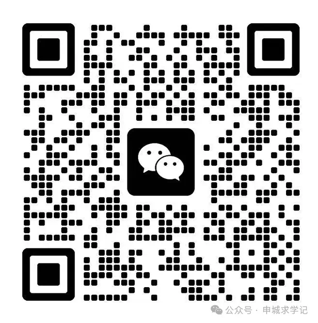 上海16区高中都要多少分?25年中考平行志愿分数线汇总 第29张