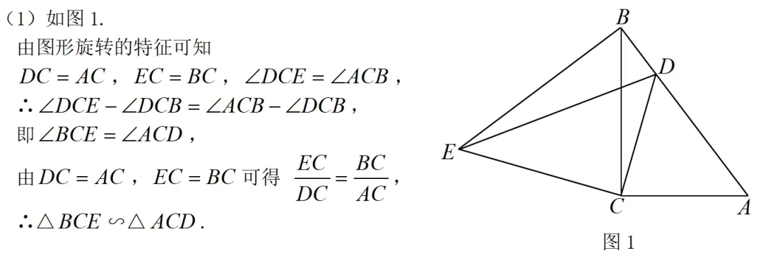 2025年湖北中考数学几何压轴题分析 第2张