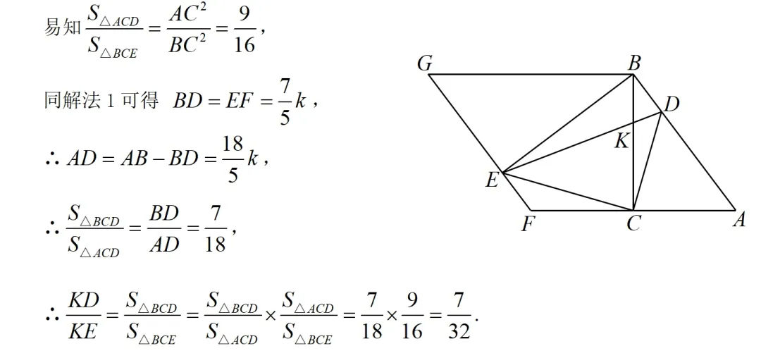 2025年湖北中考数学几何压轴题分析 第11张