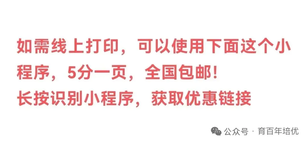 【中考一调二调三调】2025年滕州市初中学业水平模拟试题合集(七科全) 第2张