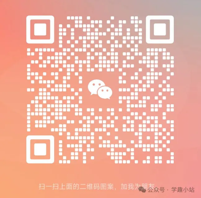 中考语文整合复习文言文这样上有趣又深 第20张 中考语文整合复习文言文这样上有趣又深 第20张