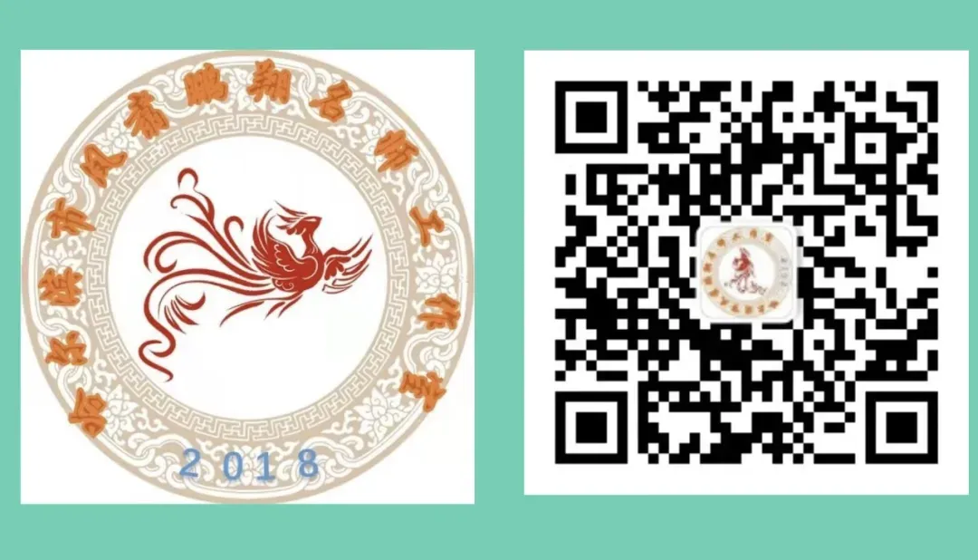 【凤翥鹏翔 •中考研讨】聚焦中考英语改革,共研复习提质之道——工作室组织参与全国英语教学研讨会 第42张