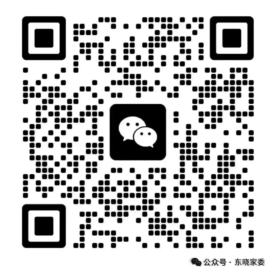 初三家长收藏!2026中考全年关键时间轴. 第3张 初三家长收藏!2026中考全年关键时间轴. 第3张