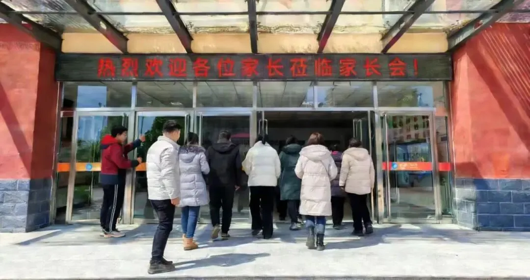 冬阳暖聚,蓄力中考——九年级期末家长会纪实 第3张