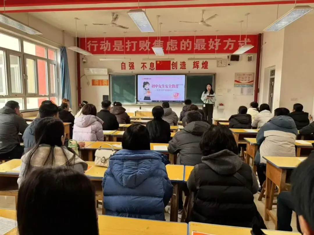 冬阳暖聚,蓄力中考——九年级期末家长会纪实 第5张