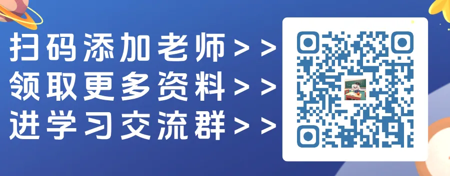 稳拿基础分!天津中考“病句修改”考点全解析+练习资料 第1张