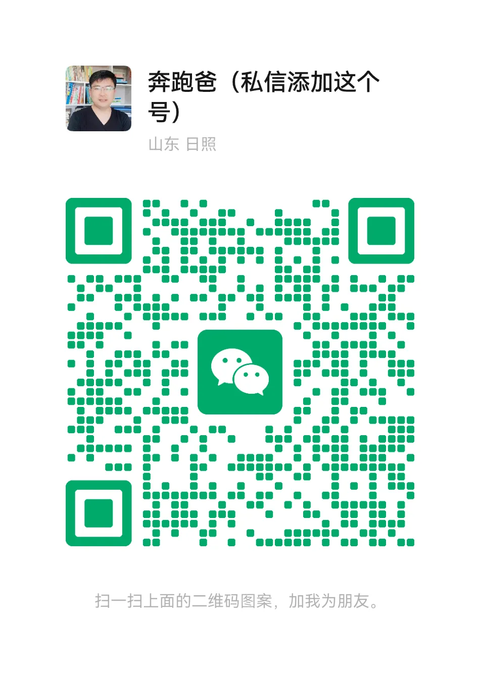 中考历史道法复习思路和资料搭配 第2张 中考历史道法复习思路和资料搭配 第2张