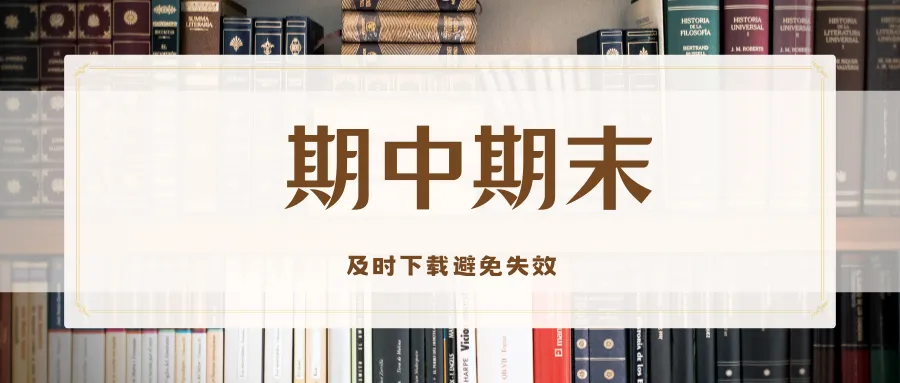 安溪县2020年春季小学三年级数学期中考试卷 第1张