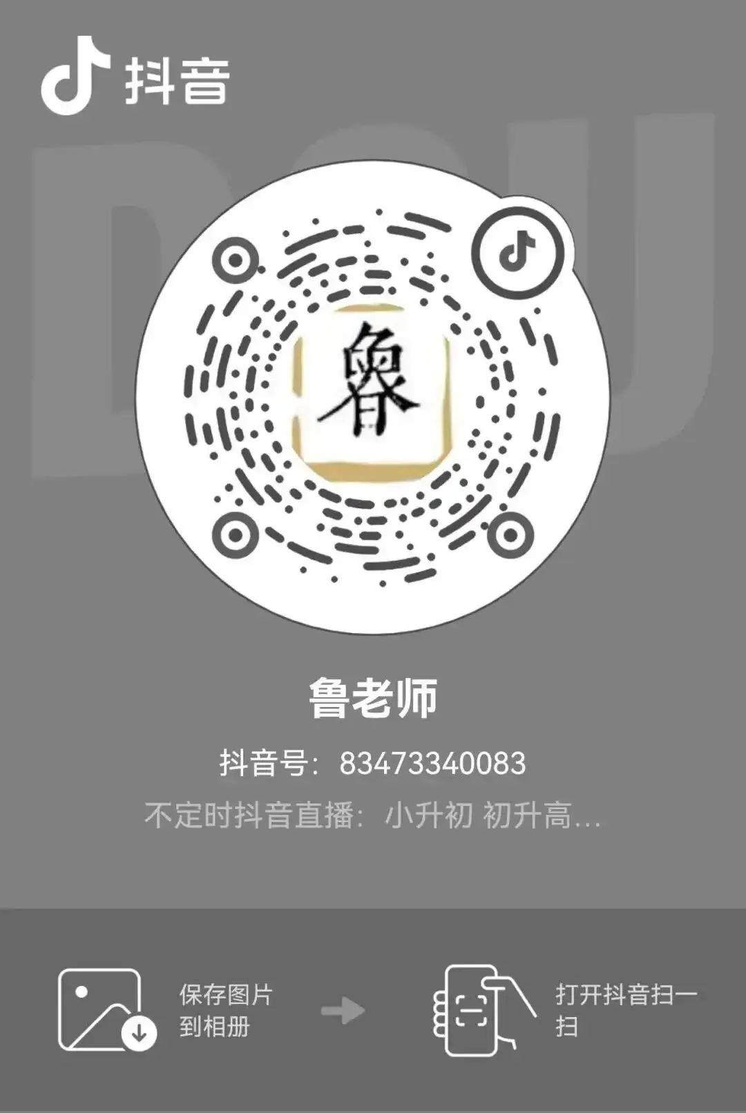 邢台26中考体育抽考50米!!邯郸估计也快了! 第3张