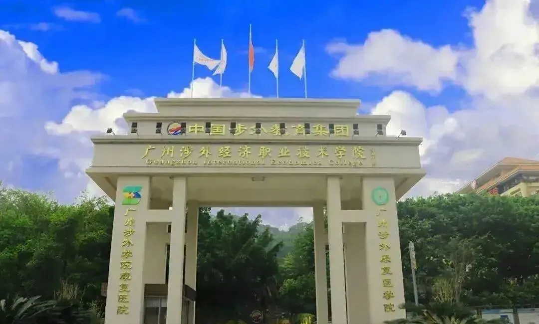 中考低于400分别怕!广州这些学校可自主招生 第4张 中考低于400分别怕!广州这些学校可自主招生 第4张