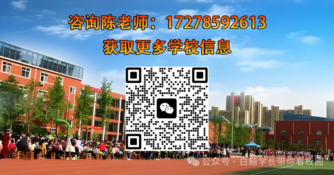 中考低于400分别怕!广州这些学校可自主招生 第34张 中考低于400分别怕!广州这些学校可自主招生 第34张