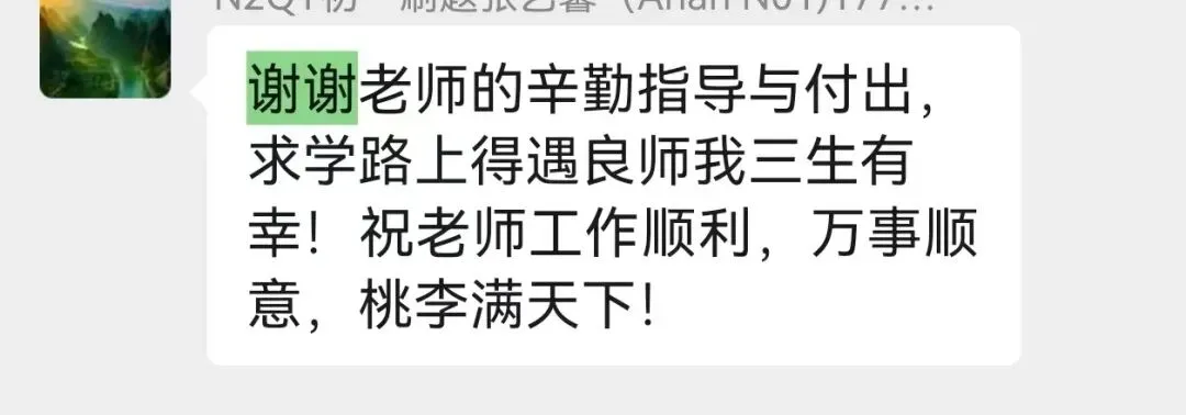 曹达老师2026年中考写作班即将封班! 第32张