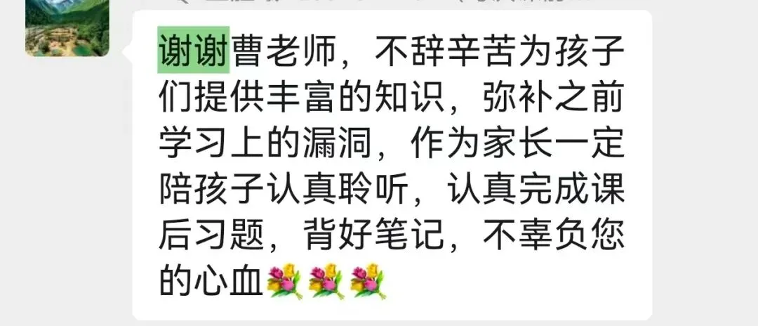 曹达老师2026年中考写作班即将封班! 第34张