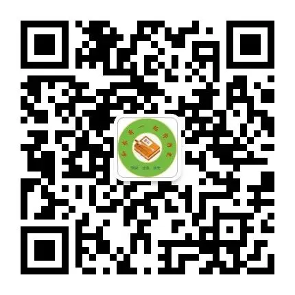 【中考速递】中考历史核心知识梳理 第64张