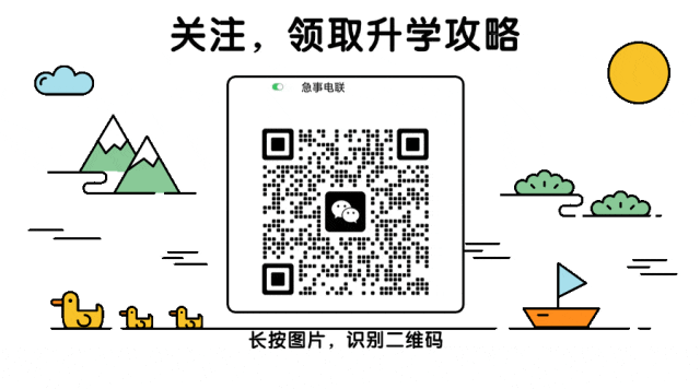 英语的＂膝盖一软＂ 南京中考高分＂腰板＂就挺不直 第6张