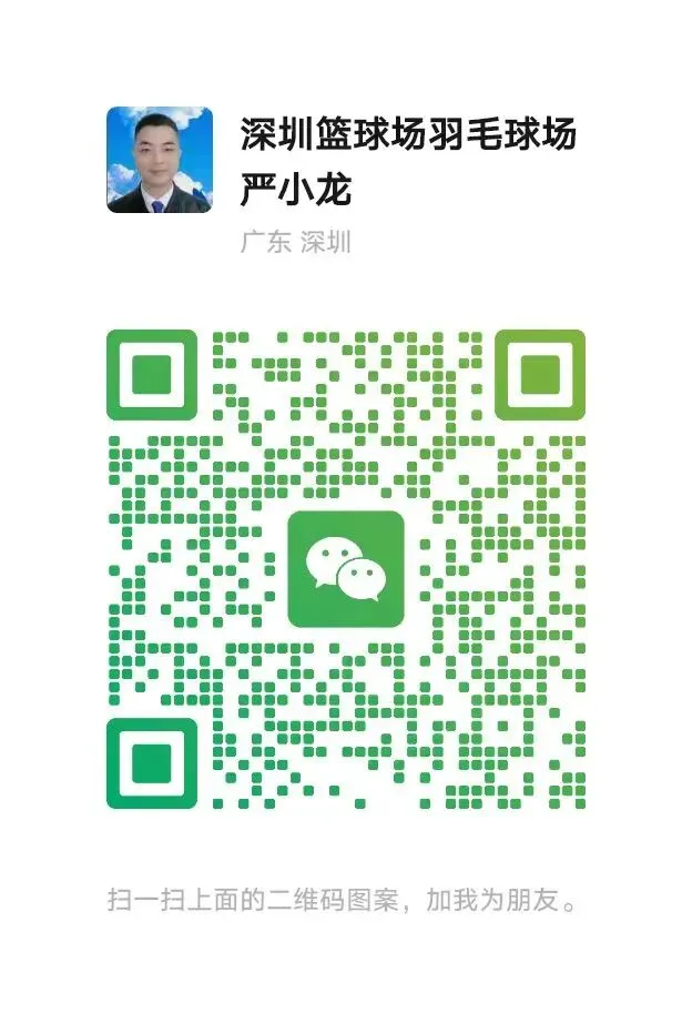 如何突破体育中考,打造完美的身体素质和考试成绩? 第2张