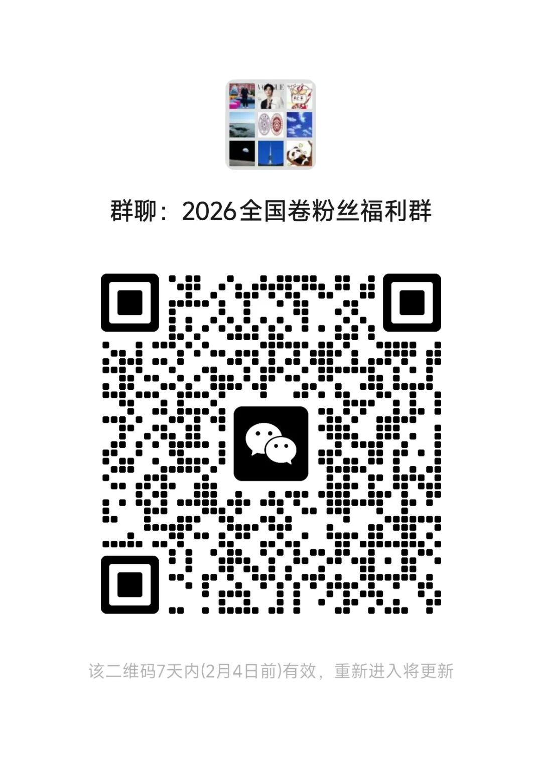 河北中考谁命题?如何考? 第17张 河北中考谁命题?如何考? 第17张