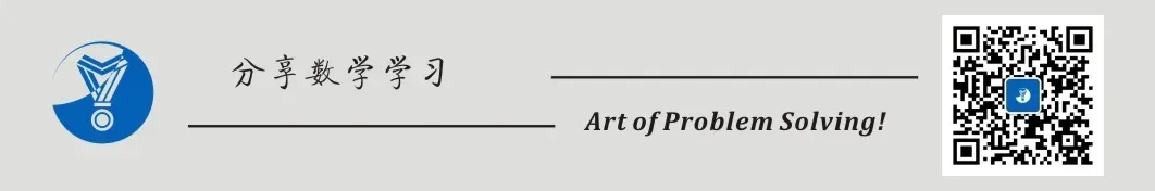 25中考二模18题练习 第1张