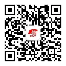 2026年邢台市中考体育抽考项目确定 第3张