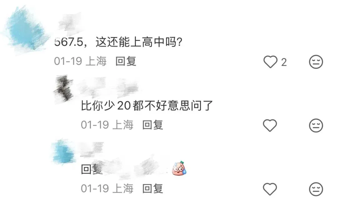 上海「新中考」即将落地,到底吹了哪些风? 第18张