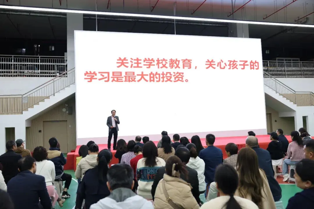 蓄力寒假黄金时,冲刺六月中考日:翠园东晓中学初三年级期末家长会圆满举行 第23张 蓄力寒假黄金时,冲刺六月中考日:翠园东晓中学初三年级期末家长会圆满举行 第23张