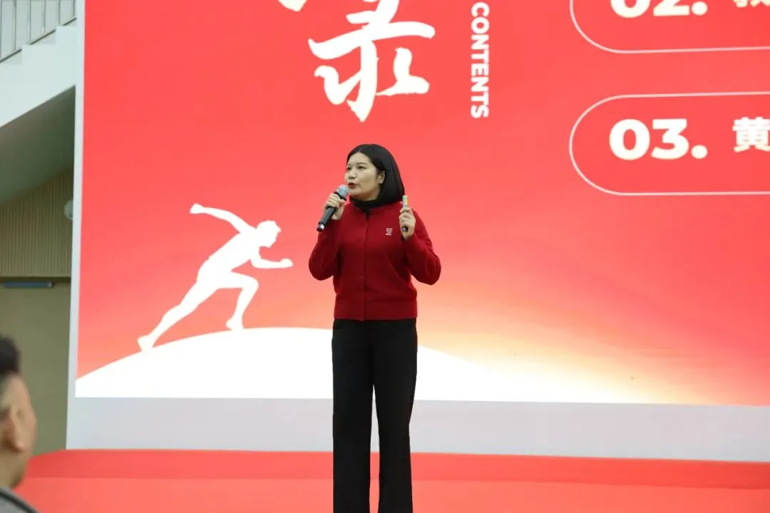 蓄力寒假黄金时,冲刺六月中考日:翠园东晓中学初三年级期末家长会圆满举行 第25张 蓄力寒假黄金时,冲刺六月中考日:翠园东晓中学初三年级期末家长会圆满举行 第25张