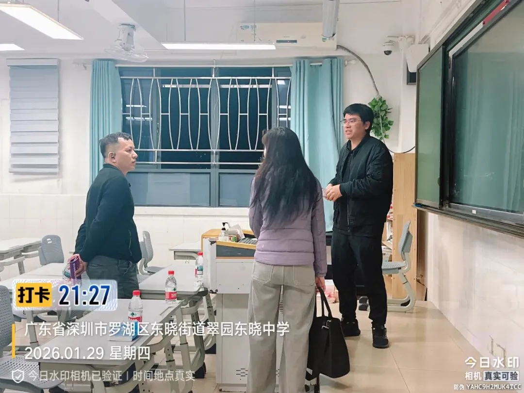 蓄力寒假黄金时,冲刺六月中考日:翠园东晓中学初三年级期末家长会圆满举行 第41张 蓄力寒假黄金时,冲刺六月中考日:翠园东晓中学初三年级期末家长会圆满举行 第41张