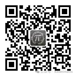 2023-2025天津中考数学试卷及答案 第4张